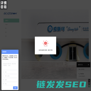 山东爱斯可摄影有限公司