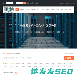 爱特网