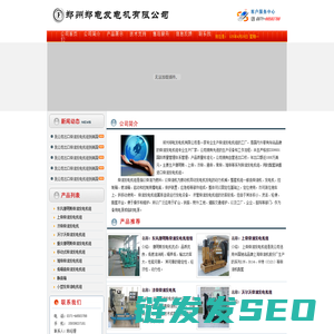 河南发电机,河南柴油发电机,河南发电机组,河南柴油发电机组,河南发电机厂家