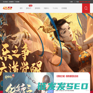 手机游戏下载