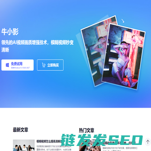牛小影