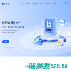 标点云