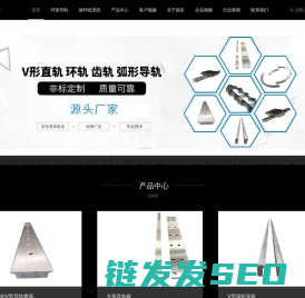 环形导轨厂家