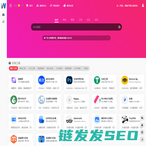 微导航