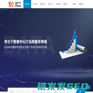 福建汉龙信息科技有限公司