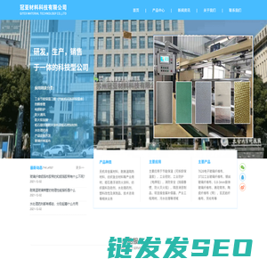 苏州冠亚材料科技有限公司