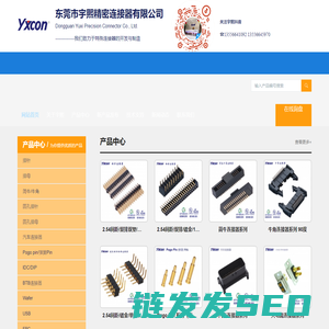 简易牛角连接器