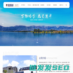 昆明金泽实业有限公司