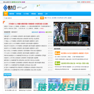 魔兽地图下载