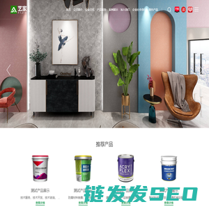 上海艺家联纵环保科技有限公司