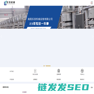 榨油机