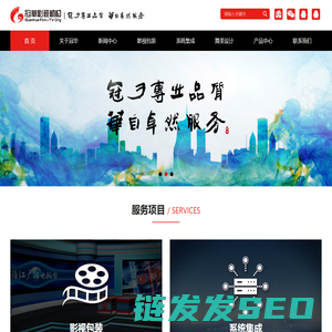 合肥冠华数码图像有限公司