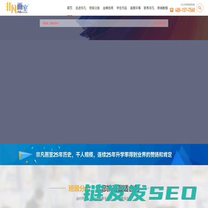 北京画室