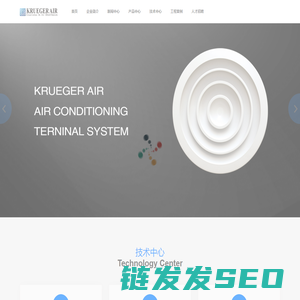 科瑞格空调技术（北京）有限公司