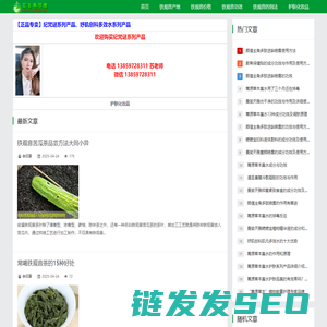 铁观音茶叶批发