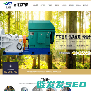 鹤壁天翌设备制造