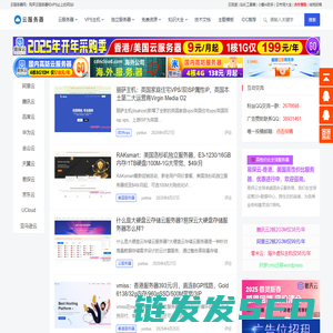 云服务器网