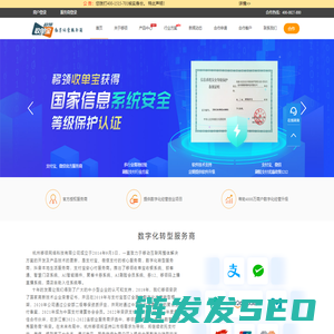 显微镜