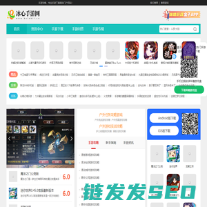 提供热门排行手游的全攻略知识游戏知识
