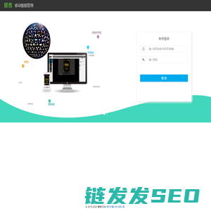 意秀CRM