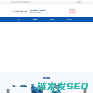 靖江市罗门扬化工机械有限公司