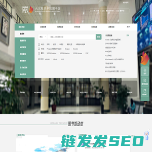 北京服装学院图书馆