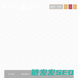 首页
