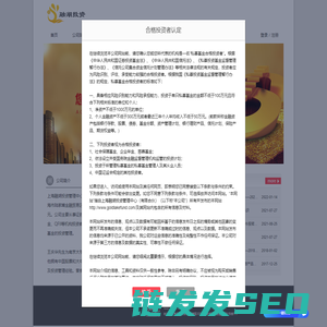 上海融湖投资管理中心（有限合伙）