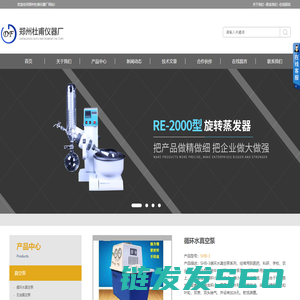 不锈钢水热合成反应釜,小型水热合成反应釜