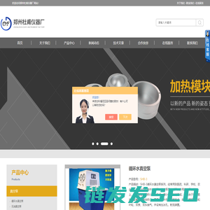 河南采玉牙科材料有限公司