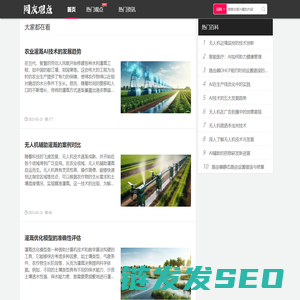 网友观点