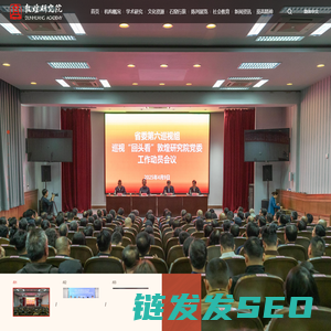 敦煌研究院