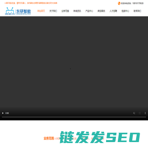 网站首页