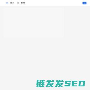 九派网