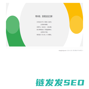 小谷派
