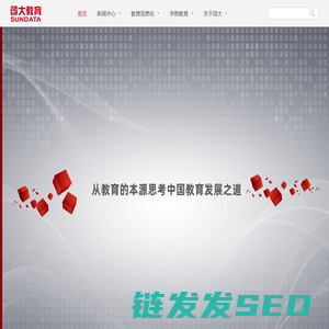 武汉颂大教育科技股份有限公司