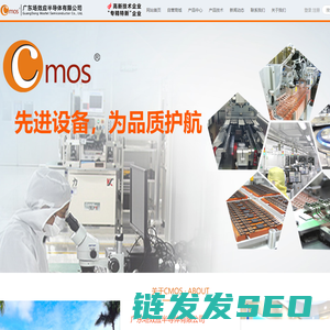 广东场效应半导体有限公司