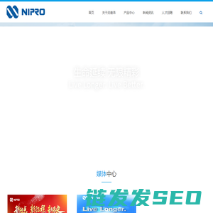 尼普洛贸易（上海）有限公司官网