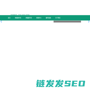 西部成都农资展