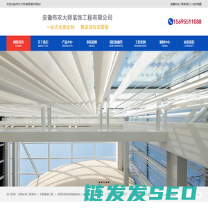温宿县人民检察院