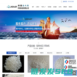 新疆土工布厂家