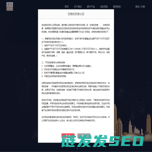 深圳市前海睿屹尚丰私募证券基金有限公司