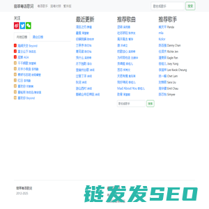翡翠粤语歌词