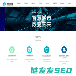 长沙网络推广公司