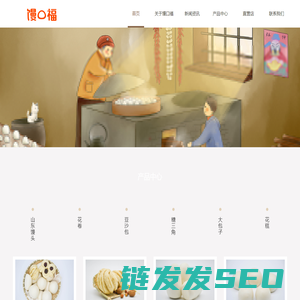 馒口福