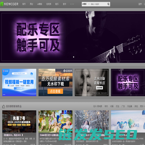 沈阳中色