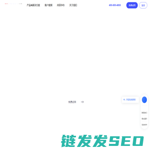 招聘系统