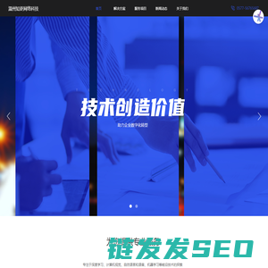温州知更网络科技