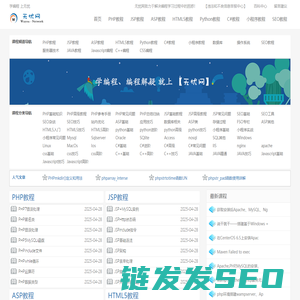 无忧网