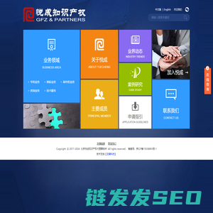 北京悦成知识产权代理事务所